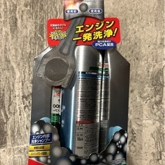 カストロール　エンジン添加剤の画像