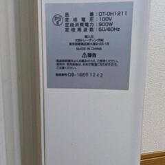 オイルヒーターの画像