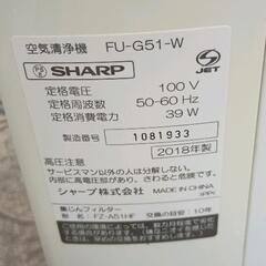 0830-168 空気洗浄機　SHARP　2018年製の画像
