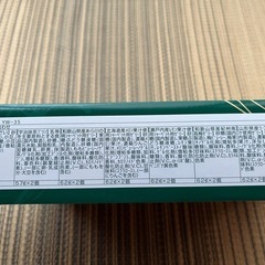 生菓子詰め合わせ ゼリーの画像