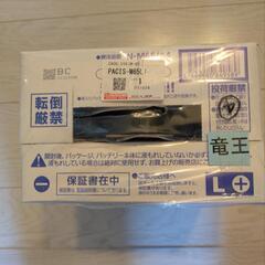 未使用 バッテリーの画像