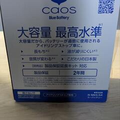 未使用 バッテリーの画像