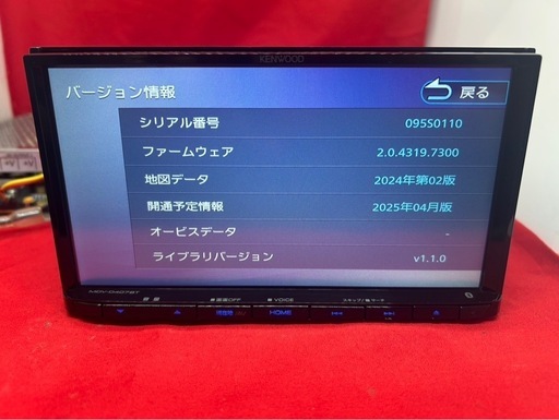 美品☆KENWOOD 2025年春地図　MDV-D407BT 新品バックカメラ付