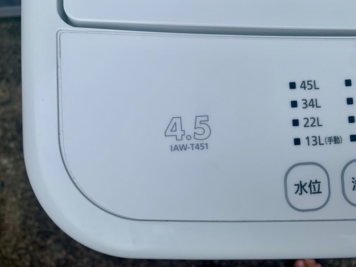 【値下げ】【激安】【極美品】全自動洗濯機　アイリスオーヤマ　4.5kg  24年製　IAW-T451