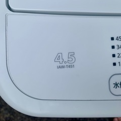 【極美品】全自動洗濯機　アイリスオーヤマ　4.5kg  24年製　IAW-T451の画像