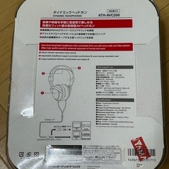 ヘッドホンの画像