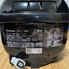 2021年製 パナソニック 3.5合炊き IHジャー炊飯器 備長炭釜の画像