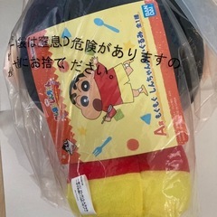 クレヨンしんちゃん一番くじ　A賞　ぬいぐるみの画像
