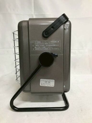【北見市発】ユニフレーム UNIFLAME ハンディガスヒーター UW-202 グレー (E3596ntnYM)