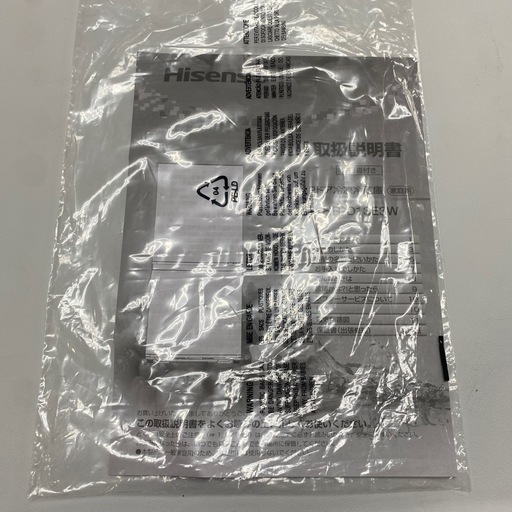Hisense ハイセンス ノンフロン冷凍冷蔵庫 HR-D13E3W 2024年製