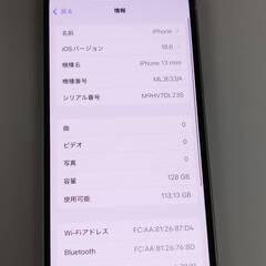 【SIMフリー】iPhone 13 mini/A2626/128GB〈MLJE3J/A〉の画像