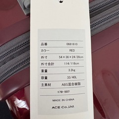 ACE スーツケース　新品未使用 の画像