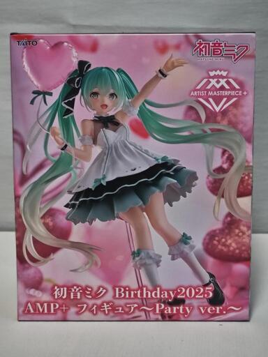 初音ミク Birthday 2025 AMP+ フィギュア 12個セット 初音ミク】Birthday2025 AMP+ Party ver.レビュー！評判や価格は