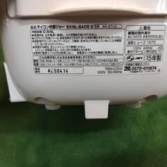 象印のマイコン炊飯ジャー（1ヶ月動作保証付き）NL-BA05型の画像