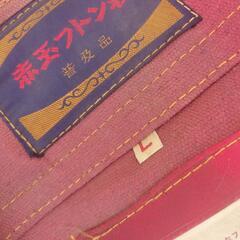 昭和　赤玉フトン袋　Lサイズの画像