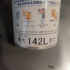 炭酸水メーカー drinkmate ドリンクメイトセット一式の画像