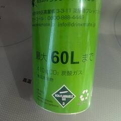 炭酸水メーカー drinkmate ドリンクメイトセット一式の画像
