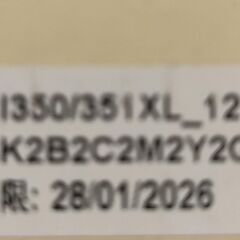 キャノン　インクカートリッジ　7色セット（350XL/351XL）の画像