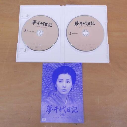 DVD 夢千代日記 全集 吉永小百合 早坂暁 NHK NSDS-5391 札幌 西区 西野