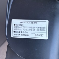 自転車　後方チャイルドシート美品の画像