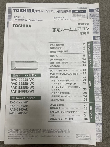 エアコン