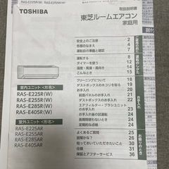 エアコンの画像