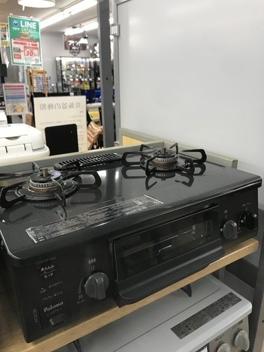 ガスコンロ（LPガス）【リサイクルフカツ碧南店】