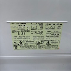 SHARP 冷蔵庫 2014年製の画像