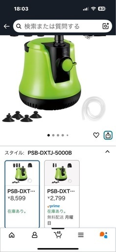 お風呂から洗濯機.水槽など 小型底部入水式排水ポンプ