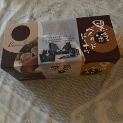 黒糖〜ベイクドドーナツ〜【決まりました‼️】の画像