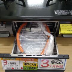 リユースのサカイ浦和店 【E266】★ガステーブル リンナイ RT64JHS2 2024の画像