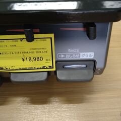 リユースのサカイ浦和店 【E266】★ガステーブル リンナイ RT64JHS2 2024の画像