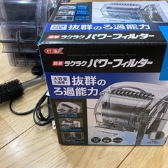 アクアリウムセット（フィルター付）の画像