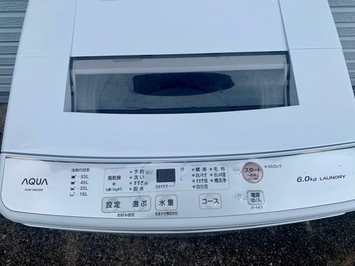 【美品】全自動洗濯機　アクア　6kg　20年製   AQW-S60J　