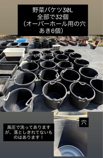 メダカ　飼育容器