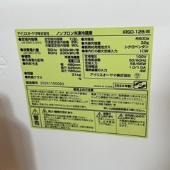 【美品】冷凍冷蔵庫 アイリスオーヤマ　118L IRSD-12B の画像