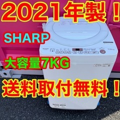 ★ジモティ割あり★ Panasonic  ドラム式洗濯機 11.0/6.0ｋｇ 18年製 動作確認／クリーニング済み TJ7813 ☆ジモティ割あり☆ Panasonic ドラム式洗濯機 11.0/6.0kg 18