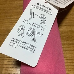 お問い合わせ中　　軽量 折りたたみ傘の画像