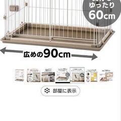 猫 ケージ(新品ハンモック付き)の画像