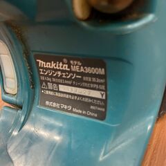 【中古】【動作OK】【店頭引取限定】　チェーンソー　ＭＡＫＩＴＡ　マキタ　ＭＥＡ３６００Ｍ　　本体のみの画像