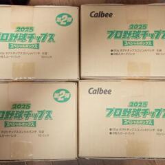 カルビーポテトチップス コンソメ味 60g✕24袋     の画像