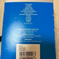 SHIMANO SLX FD-M7100 フロントディレイラーの画像