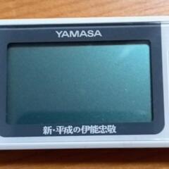 万歩計の画像