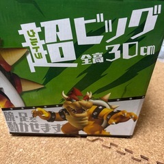新品未開封　クッパ　フィギュアの画像