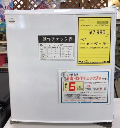 ジャングル・ジャングル岩出店】【A826】洗濯機 パナソニック NA
