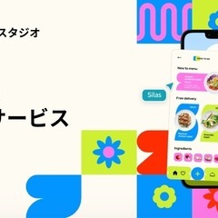 新規動画編集チームのお誘い/残り枠4名の画像