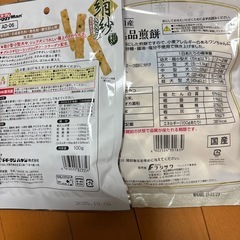 国産犬用おやつセット＋缶詰の画像