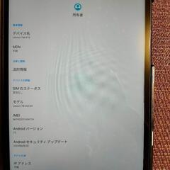 Lenovo  タブレット　SIMフリーの画像
