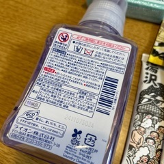 【新品】石鹸・洗剤・入浴剤の画像