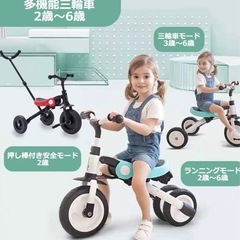 【取引終了】Nadle 多機能三輪車 の画像